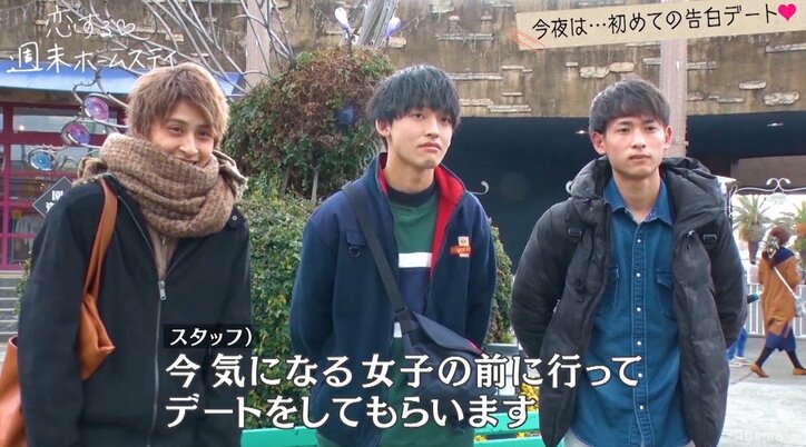 バチバチの三角関係でイケメン高校生が男泣き「ここまで真剣になるとは思わなかった」『恋ステ』大阪編