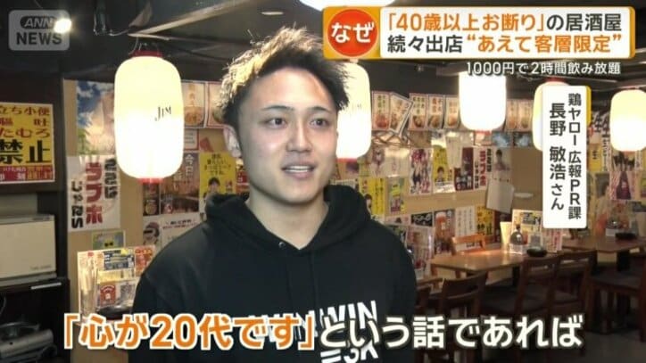 「ウェルカムです」