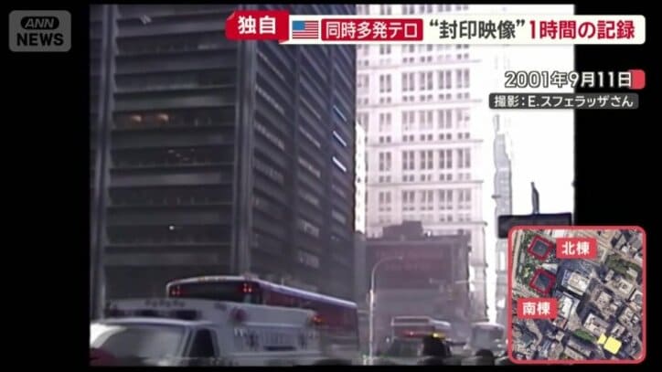 WTCのわずか1ブロック先から撮影