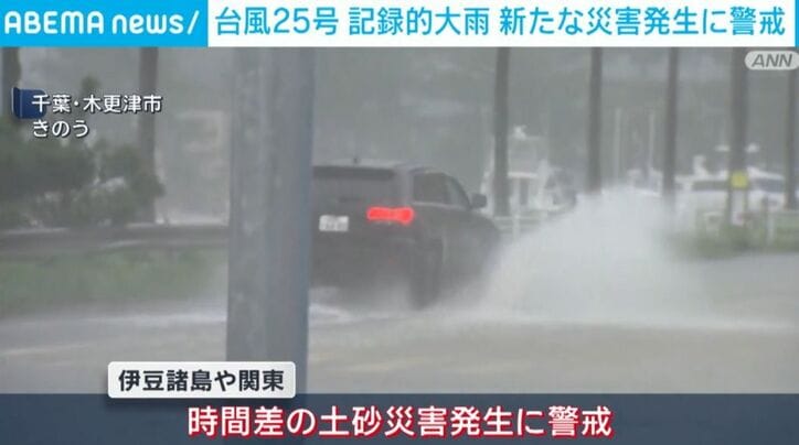 千葉・木更津市