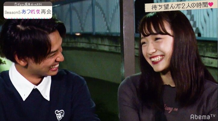『恋ステ』シーズン5カップル・あつし＆れなが再会　誕生日プレゼントで初キス！