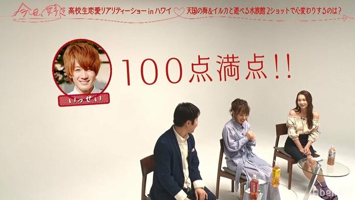 りったろを巡り男2人がマウンティング合戦！？大波乱の三角関係『今日好き』ハワイ編第3話