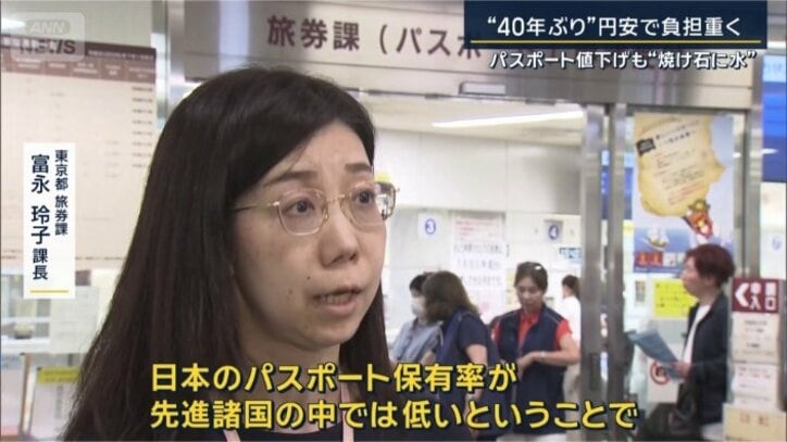 東京都旅券課 富永玲子課長
