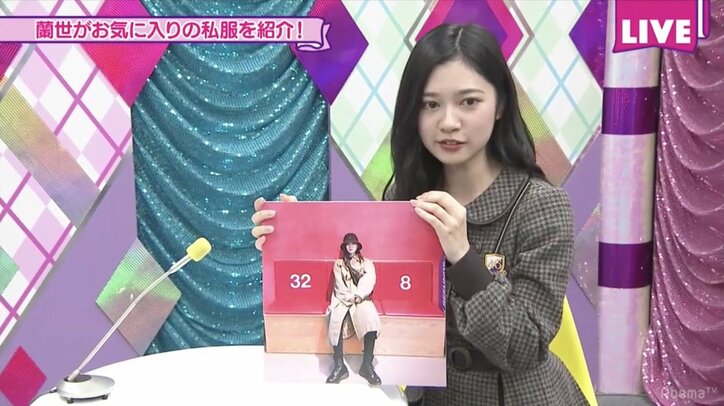 与田祐希の体を張ったチャレンジ、生田絵梨花のヨーデルに大絶賛の声！