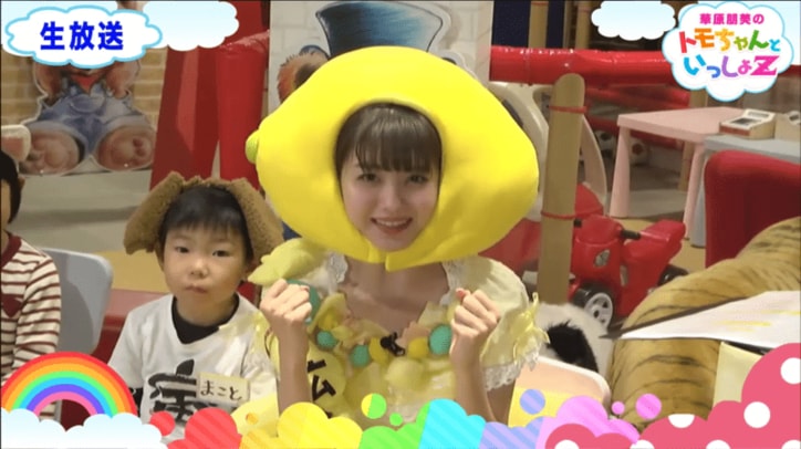 「華原朋美のトモちゃんといっしょZ」NMB48市川美織がレモンちゃん姿で初登場、キャラの方向性の迷いを告白