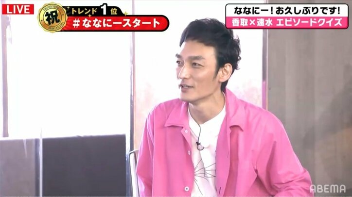 香取慎吾、タモリ宅での大食いエピソード告白「お前のために肉を用意した」