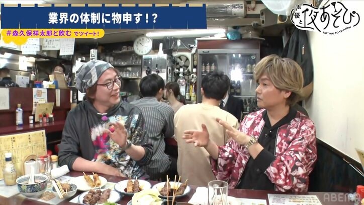 “関係者必見？”置鮎龍太郎＆森久保祥太郎、声優業界の体制に物申す！『声優と夜あそび』