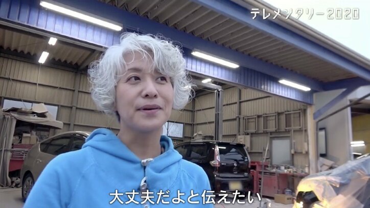 「二度と刑務所に戻らないよう頑張る」受刑者のための求人誌編集長と、新しい人生を歩む男性