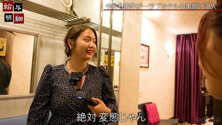 【写真・画像】【画像】今夜も事件が…グラドルがホテルの裏側に潜入　14枚目