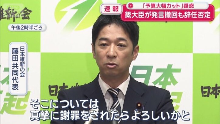 「かなり調子に乗った発言」