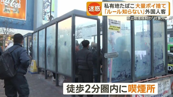 駐車場から歩いて2分の場所にある駅の喫煙所