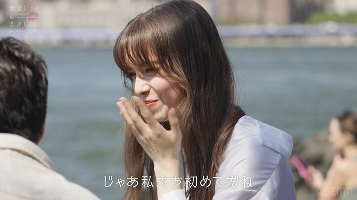 溺愛キスで照れすぎて密着…カメラが止まってもラブラブな主演男女にスタジオMCが悶絶大絶叫！