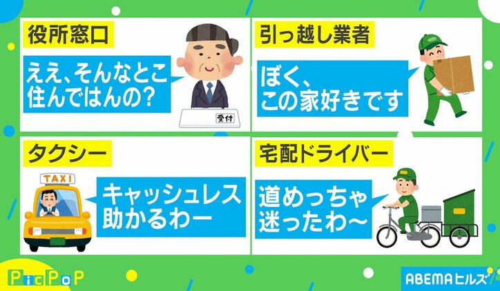 東京から関西に引っ越して1週間で実感！“自分の疑問と感想”をすぐ言っちゃう関西人の習性