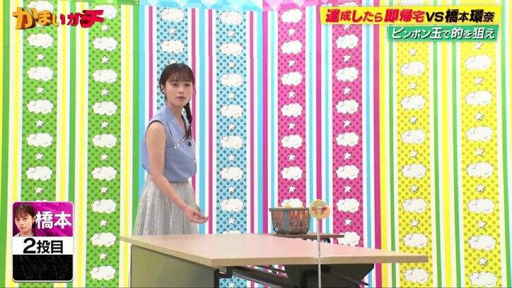かまいガチ