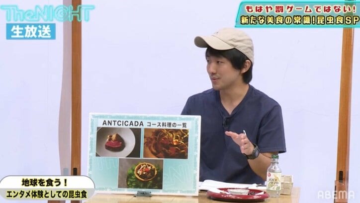 カイコのソーセージに、糞を使ったタピオカミルクティー？ 昆虫食専門レストランの絶品メニュー