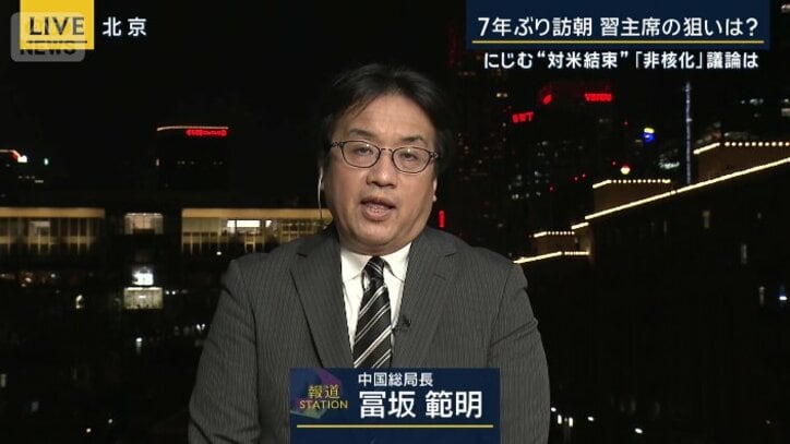 中国総局の冨坂範明総局長