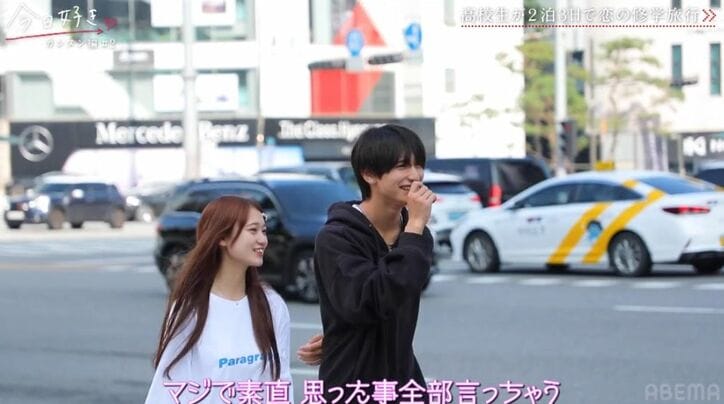 笑顔が人気のモテモテ高1現役アイドル、ショーパン部屋着姿で気になる男子と朝のソウルをデート!『今日好き』カンヌン編第2話