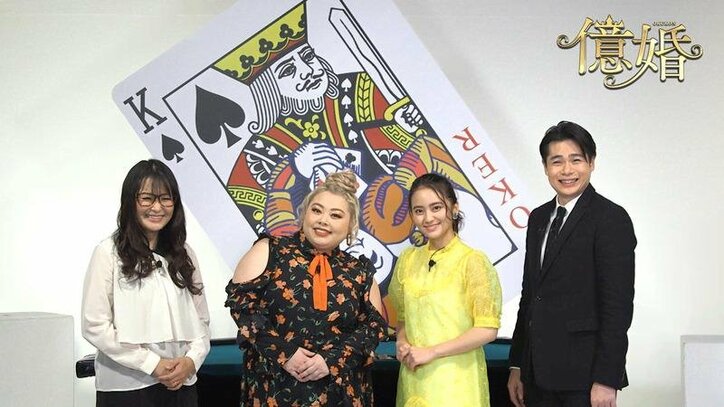 恋とお金の駆け引き、幸せを掴む美女は誰？　恋愛リアルドキュメント『億婚』【美女5人＆参加男性5人プロフィール】