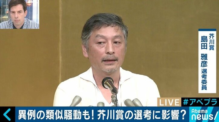 異例の「類似騒動」に揺れた芥川賞、大森望氏「これからの文学のためにも、徹底的に議論すべき」