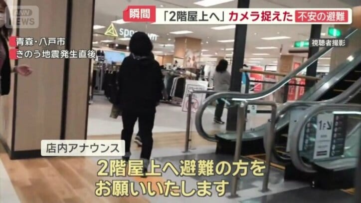 八戸市のスーパーの様子