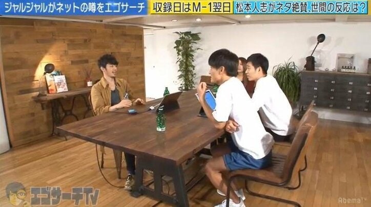 ジャルジャル福徳、『M-1グランプリ2017』で“大号泣”した理由は悔しさではなく「めっちゃ悲しかった」