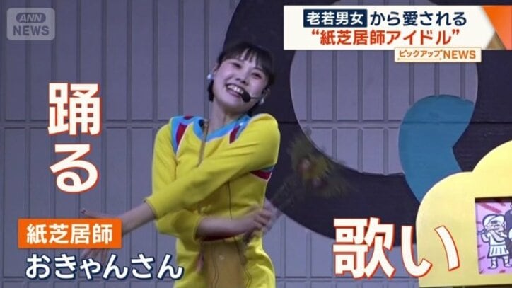 にぎやかに歌い踊る