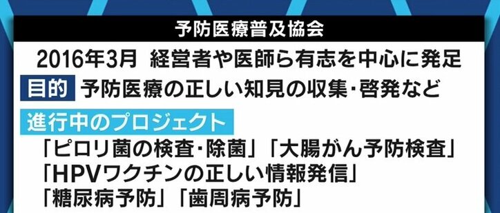 「本来、こういうことは国がやらないといけない。学校やパチンコ店で流して」堀江貴文氏が“糖尿病の恐怖”を伝える映画を作ったワケ