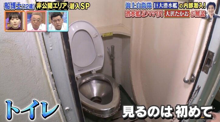 水一滴が命取りに 潜水艦のでの過酷すぎる生活を大沢たかおが解説「苦しくて大変すぎて」