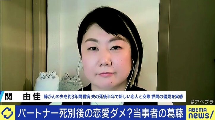 「死別した夫は“殿堂入り”。比べるとかじゃない」配偶者を失った人が恋愛をしたり、再婚をしたりするのはいけないことなのか?経験者に聞く