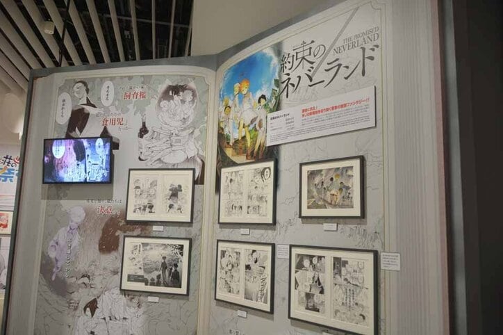 「ジャンプ展」第3弾、人気作品の原画展示が400点以上！  久保帯人氏の読切『BURN THE WITCH』原画＆コラボカフェも