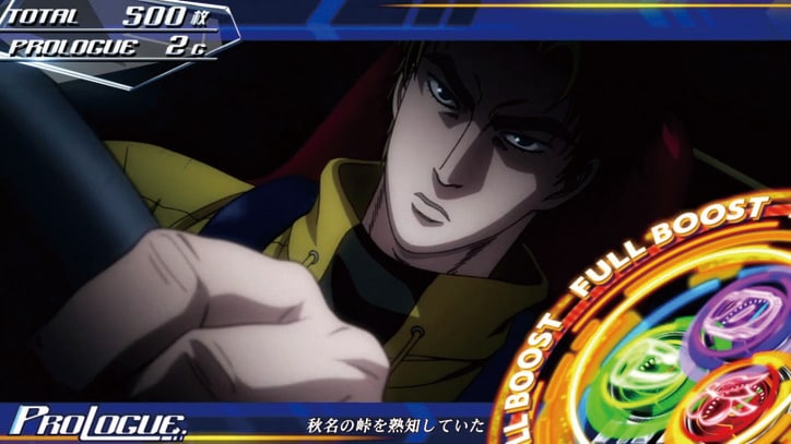 【写真・画像】『スマスロイニシャルD2nd』のスペック・打ち方【スロット頭文字D】 21枚目