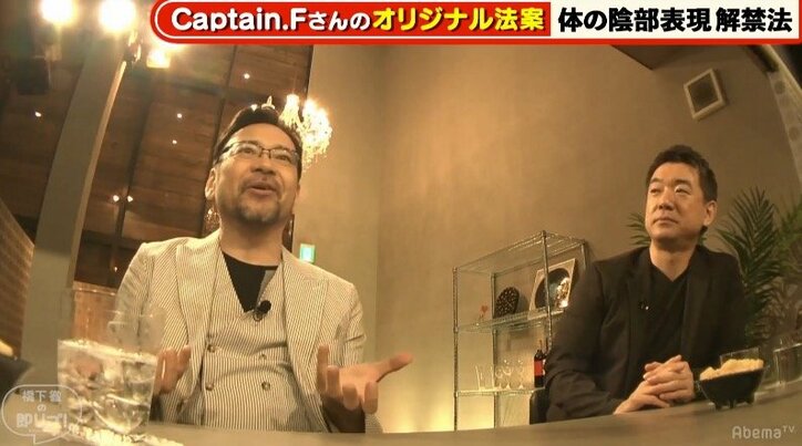 江川達也氏・橋下氏「エロは理性があるから楽しめる」「陰部の表現を解禁すべき！」