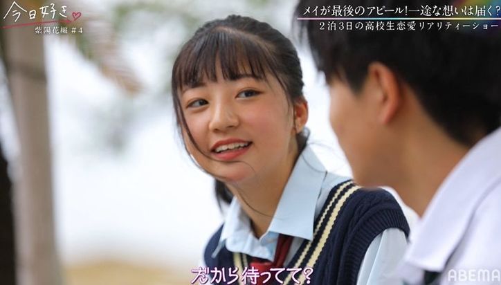 「手を出して…」両手を握り…年下女子の大胆アプローチにNiki「高1でこんな事できるのすごい!!」