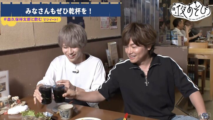 森久保祥太郎＆小笠原仁が歳の差サシ飲みトーク！【声優と夜あそび】