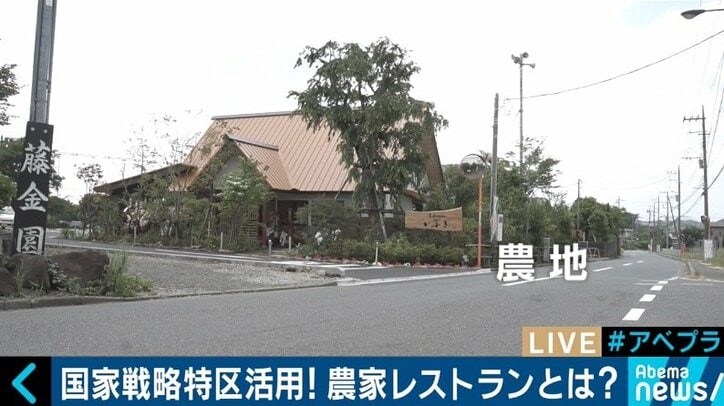 「お給料では測れないものもいっぱいあります」食の改革に意欲を燃やす若手農水官僚たちに密着