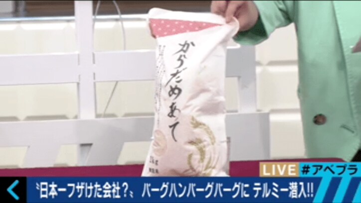 「日本一フザけた会社」に潜入取材　ぶっ飛んだアイデアの作り方を公開