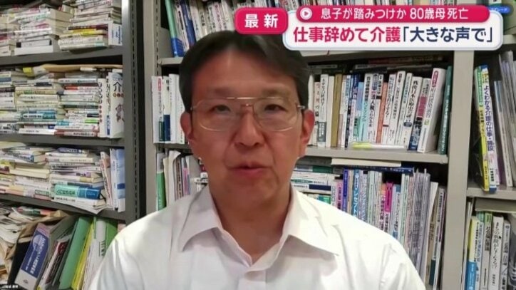 淑徳大学　総合福祉学部　結城康博教授