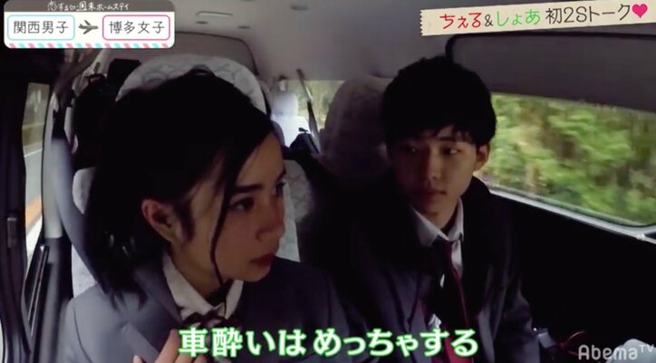 『恋ステ』#3関西男子×博多女子編 フィリピン美女登場で女子メンバー大焦り