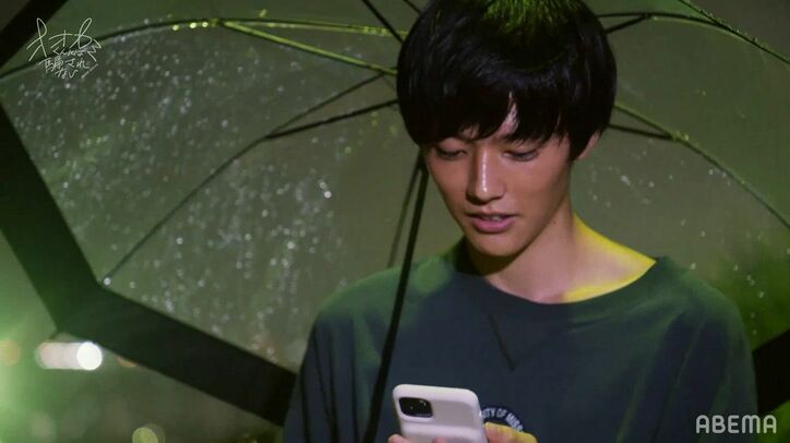 女子から初のアプローチ！モテ男子・カイトへLINEが…怒涛の展開に『オオカミくん』第2話