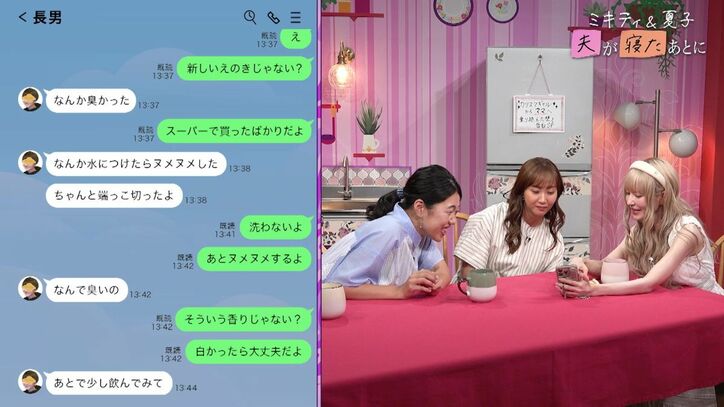 【写真・画像】益若つばさの息子は「新人種」!? 高校生の息子の反抗期について明かす「反抗期があるお家は…」　3枚目