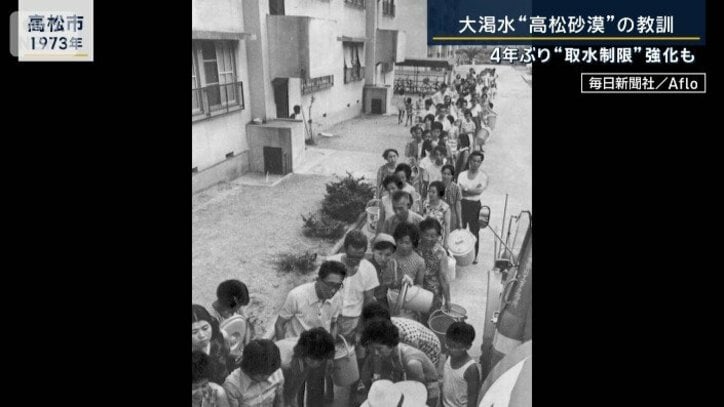 高松市
