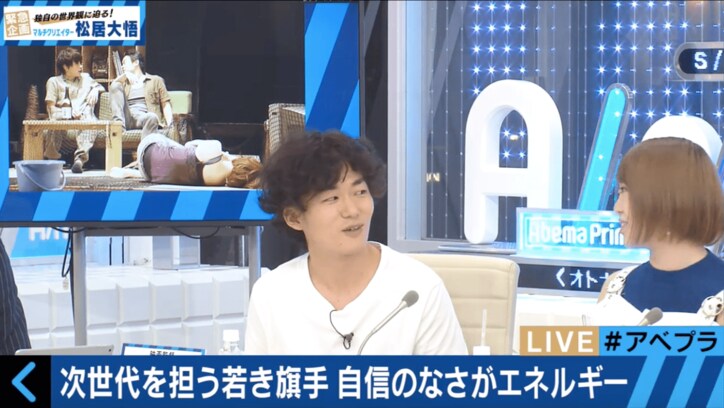 【アフロ田中で注目】若手映像監督が過去に抱えていた苦悩を吐露