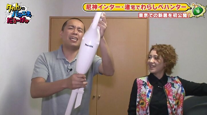 尼神インター・渚、部屋に泊めた男性芸人の名前を暴露