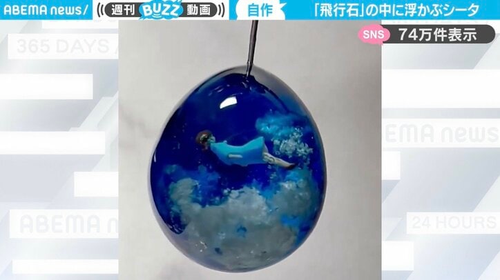 【写真・画像】　1枚目