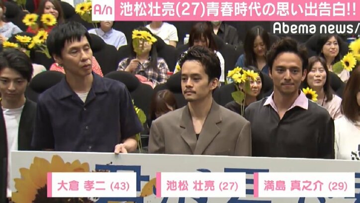池松壮亮、初ラブレターを工事現場に破棄？「恥ずかしすぎて…」