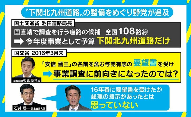 新紙幣発表タイミングは政権浮揚利用？たまたま？ 西田亮介氏「政府発表はデザインされている」