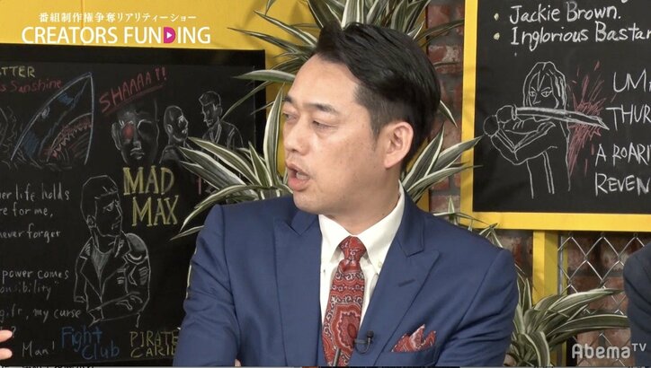 クリエイターズファンディング優勝作品は同性愛で葛藤する物語、藤田晋「気持ちが本当に伝わってきた」