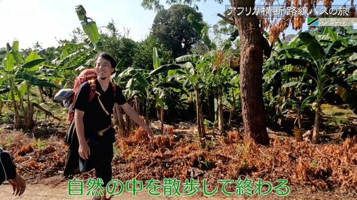 キレた回数42回…ひろゆき、アフリカ旅同行ディレクターに感謝「つらい部分を全部豊川さんが背負った」「他人を笑うことで自分が上位に立てた」