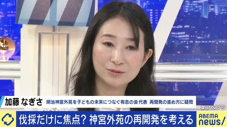 「“伐採するな”一辺倒の議論になってることに違和感」神宮外苑の再開発の狙いは？ルール通りに進めるだけではダメ？ 住民との合意形成の形は