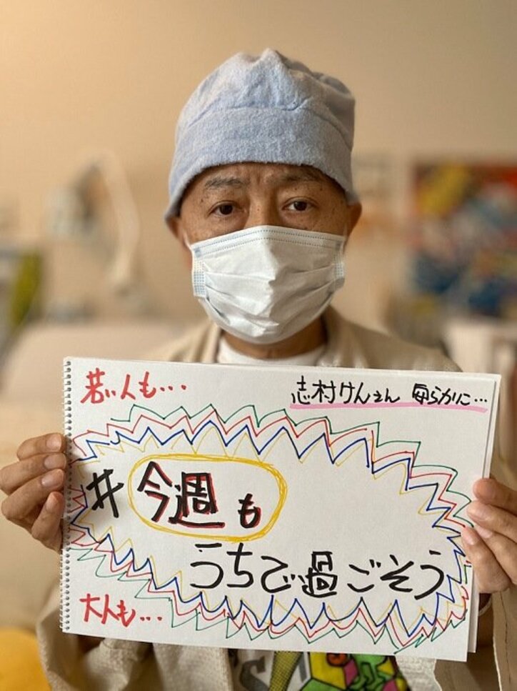 笠井アナ、芸能人に“#うちで過ごそう”拡散お願い「続けなければいけません」